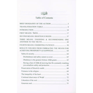 Becoming Acquainted with The means for Achieving Prosperity & Happiness
ISBN: 9781685240592