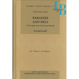 Islamic Creed Series (8 Book Set) By Dr. Umar Sulaiman al-Ashqar