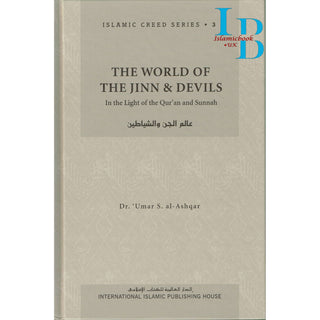 Islamic Creed Series (8 Book Set) By Dr. Umar Sulaiman al-Ashqar