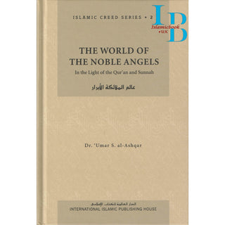 Islamic Creed Series (8 Book Set) By Dr. Umar Sulaiman al-Ashqar