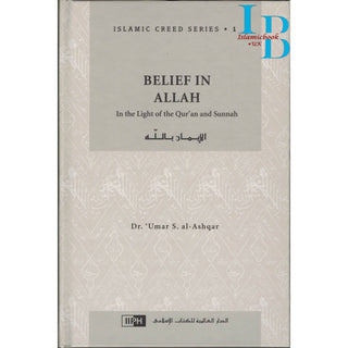 Belief in Allah (Vol. 1) Islamic Creed Series By Umar Sulaiman al-Ashqar