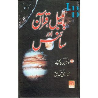 Bible Quran Aur Science (Urdu) By Moris Boo Kaaiye