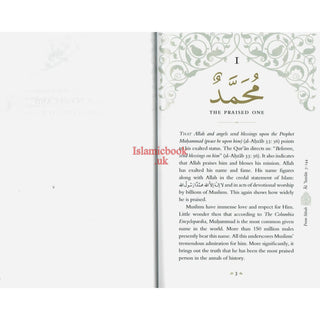 Blessed Names and Attributes of Allah By Abdur Raheem Kidwai