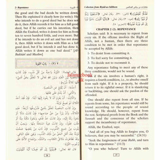 Collection From Riyad-us-Saliheen (Vinyl Bound) By Imam Nawawi