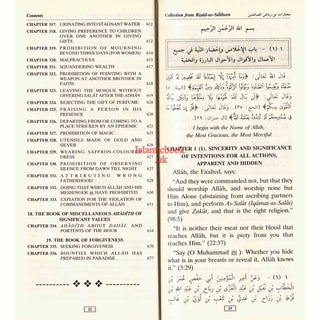 Collection From Riyad-us-Saliheen (Vinyl Bound) By Imam Nawawi
