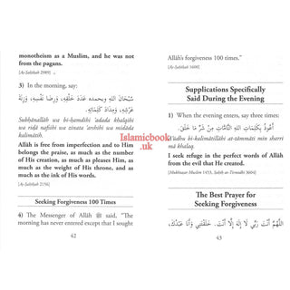 Collection Of Authentic Invocations (Pocket Size) By Sh. Nasiruddin al-Albani