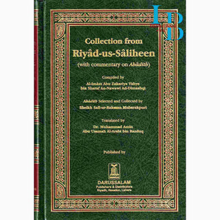 Collection from Riyad us Saliheen (Standard Size) By Imam An-Nawawi