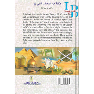 Commanders of the Muslim Army By Mahmood Ahmad Ghadanfar