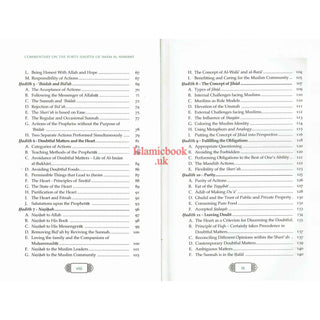 Commentary on the Forty Ḥadith of Imam Al-Nawawi