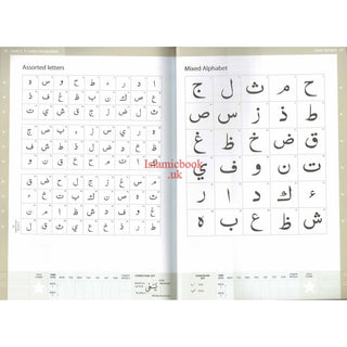 Complete Qaidah,Safar Learn to Read Series South Asian S/C