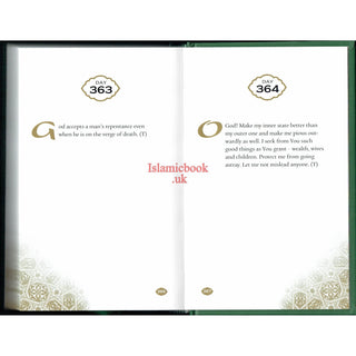 Daily Wisdom Saying of the Prophet Muhammad PBUH By Raheem