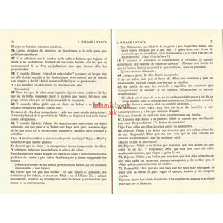 Del Noble Coran (Traduccion Comentario) (Spanish Quran)