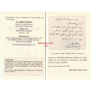 Del Noble Coran (Traduccion Comentario) (Spanish Quran)