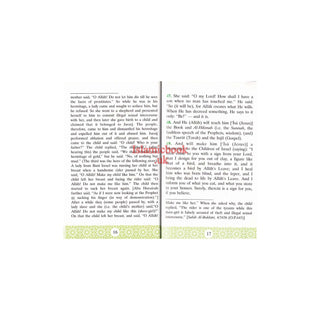 Descent of Jesus Christ By Dr. Muhammad Muhsin Khan (Pocket size)