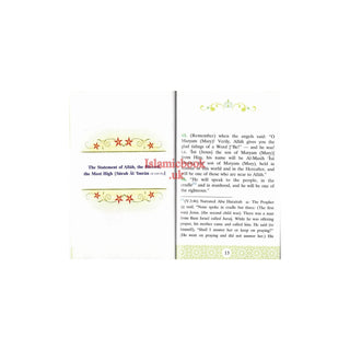 Descent of Jesus Christ By Dr. Muhammad Muhsin Khan (Pocket size)