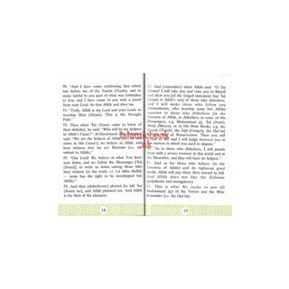 Descent of Jesus Christ By Dr. Muhammad Muhsin Khan (Pocket size)