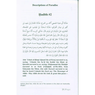 Descriptions Of Paradise | Maktabatul-Irshad