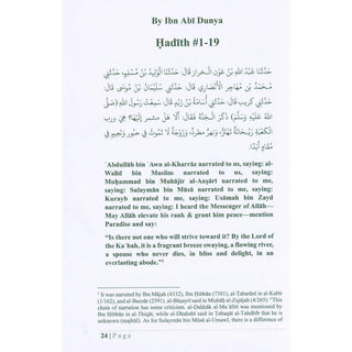 Descriptions Of Paradise | Maktabatul-Irshad