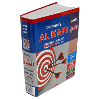 Dictionary Al Kafi Double English, Arabic & Arabic English