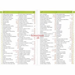 Dictionary Al Kafi Double English, Arabic & Arabic English