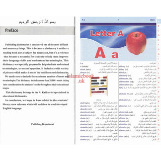 Dictionary Al Kafi Double English, Arabic & Arabic English