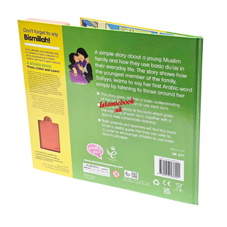 Dont Forget To Say Bismillah ( A sound Book ) By Desi Doll Company