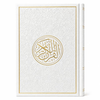 Al Quran Al Kareem (Rainbow Quran in beautiful different leather cover) Pocket Plus Size