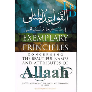 Exemplary Principles Concerning Beautiful Names of Allah By Shaikh Muhammad Ibn Saalih Al-'Uthaymeen