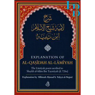 Explanation Of Al-Qasidah Al-Lamiyah By Shaykh Ahmad al-Najmi