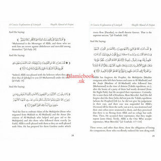 Explanation Of Al-Qasidah Al-Lamiyah By Shaykh Ahmad al-Najmi