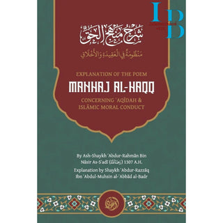 Explanation Of The Poem: Manhaj Al-Haqq Concerning Aqidah And Islamic Moral Conduct By Shaykh ʿAbdur-Rahmān ibn ʿAbdullāh ibn Nāsir ibn Sʿadī