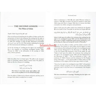 Explanation of Important Lessons For Every Muslim By Shaykh Abdul Aziz Bin Baz