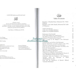 Explanation of Muhammad ibn Abdul Wahabs Removal of Doubts By Imaam Muhammad Ibn Saalih al-Uthaymeen