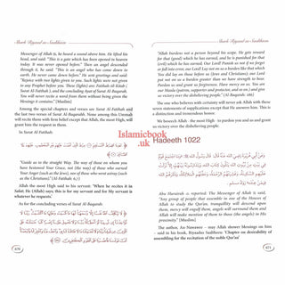 Explanation of Riyadus-Saliheen Vol 3 & 4 By Sheikh Salih Al-Uthaymeen
