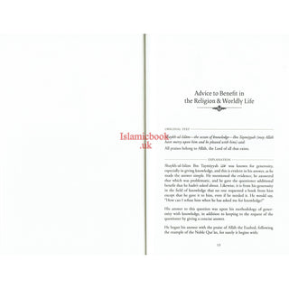 Explanation of The Concise Advices Of Shaykh-Ul-Islam Ibn Taymiyyah By Shaykh Sulayman Ar-Ruhayh