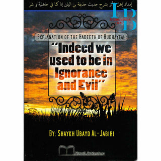 Explanation of The Hadeeth of Hudhayfah: "Indeed We Used To Be In Ignorance And Evil" By Shaykh Ubayd Al-Jabiri