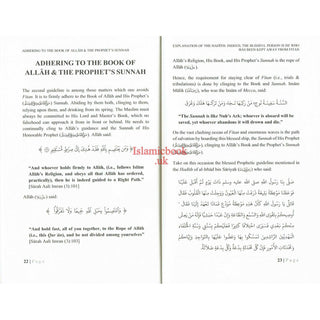 Explanation of The Hadith: Indeed The Blissful Person Is He Who Has Been Kept Away from Fitan By Shaykh Abdur Razzaq ibn Abdul-Muhsin Al-abbad Al-Badr