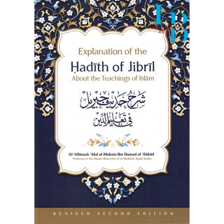 Explanation of the Hadith of Jibril About the Teaching of Islam By Abdul-Muhsin Ibn Hama Al-Abbad