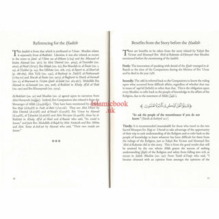 Explanation of the Hadith of Jibril About the Teaching of Islam By Abdul-Muhsin Ibn Hama Al-Abbad