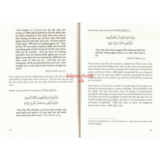 Explanation of the Hadith of Jibril About the Teaching of Islam By Abdul-Muhsin Ibn Hama Al-Abbad