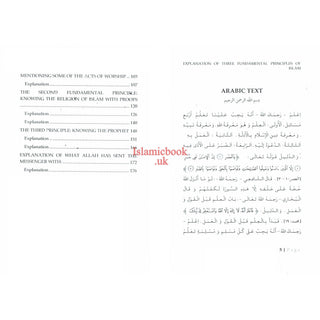 Explanation of the Three Fundamental Principles By Abdul Aziz Bin Abdullah Bin Baz