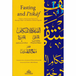 Fasting And I'tikaf