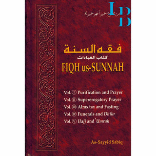 Fiqh Us Sunnah Acts of Worship (5 Volumes in 1) By As-Sayyid Sabiq