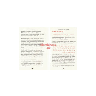 Fortress Of The Muslim(Pocket Size),Du'a from the Qur'an and Sunnah By Shaykh Said bin Ali al-Qahtani