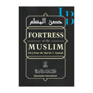 Fortress of The Muslim Du'a from the Qur'an & Sunnah By Sa'id Bin Ali Bin wahaf Al-Qahtani