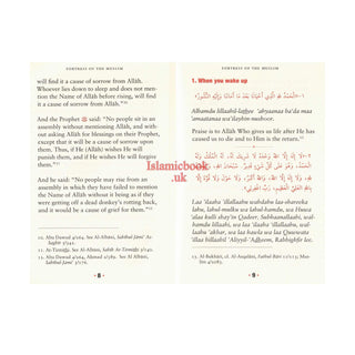 Fortress of The Muslim Du'a from the Qur'an & Sunnah By Sa'id Bin Ali Bin wahaf Al-Qahtani