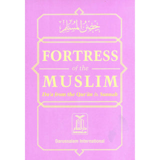 Fortress of the Muslim  Duas from the Quran and Sunnah
