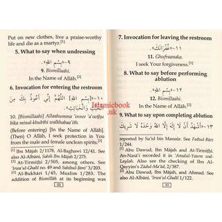 Fortress of the Muslim (Pocketsize Rexin Cover) By Sa'id bin Ali bin Wahaf Al-Qahtani