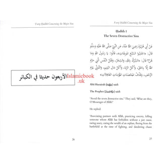 Forty Hadith Concerning The Major Sins by Hassan Somali
