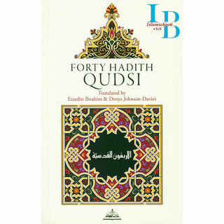 Forty Hadith Qudsi By Ezzedin Ibrahim & Denys Johnson